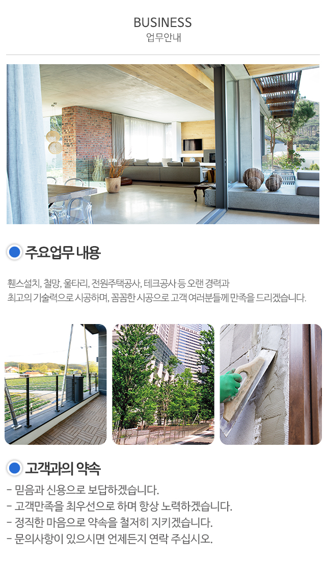 세부하우징&선장그린관광농원_상단