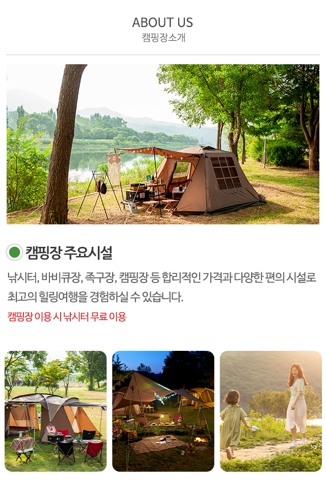 세부하우징&선장그린관광농원_상단